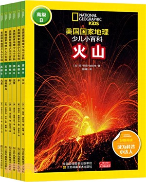 美國國家地理‧少兒小百科(高級B)(全6冊)：埃利斯島（簡體書）