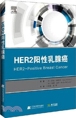 HER2陽性乳腺癌（簡體書）