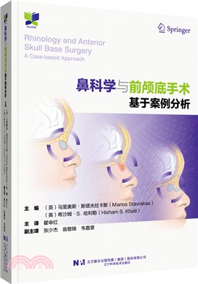 鼻科學與前顱底手術：基於案例分析（簡體書）