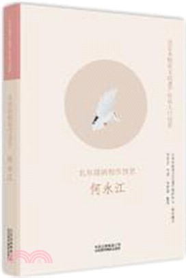 北京鴿哨製作技藝：何永江（簡體書）