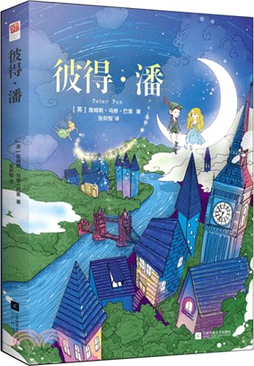 彼得潘（簡體書）