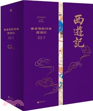 匯華圖書出版有限公司- 三民網路書店