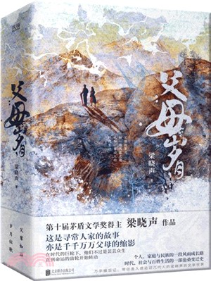 丁母蔡太孺人百齡冥壽紀念冊 昀嫣二手書丁母蔡太孺人百齡冥壽紀念冊線裝書民國62年| Yahoo拍賣