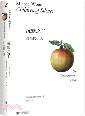 沉默之子：論當代小說（簡體書）