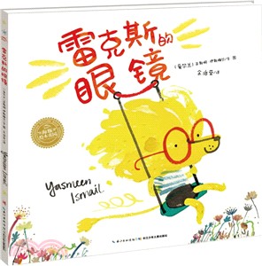 眼淚賊（簡體書）