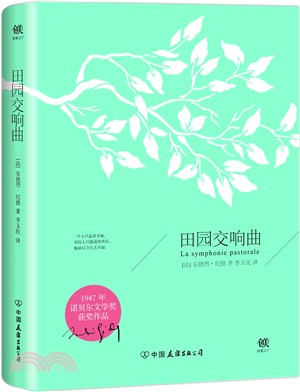 卓爾獨芳：曾雲子、李茵作品集（簡體書）