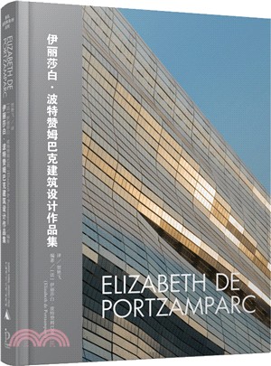 伊麗莎白‧波特贊姆巴克建築設計作品集（簡體書）