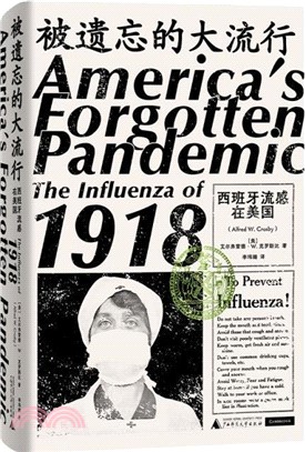 被遺忘的大流行：西班牙流感在美國（簡體書）