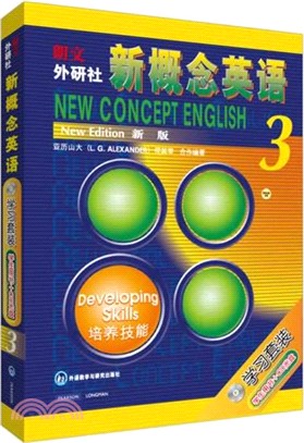 新概念英語3學習套裝：學生用書(附光碟)（簡體書）