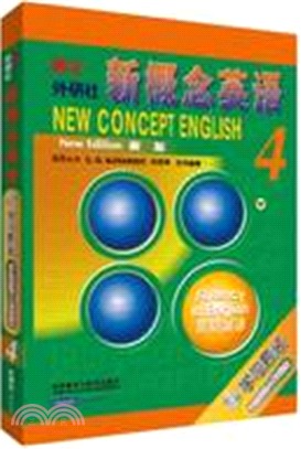 新概念英語4學習套裝：學生用書(附光碟)（簡體書）