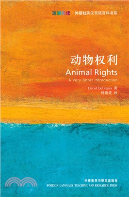 動物權利（簡體書）