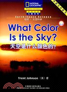 國家地理兒童百科·提高級：天空是什麼顏色的？（簡體書）