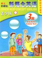 新概念英語青少版學生用書3B（簡體書）
