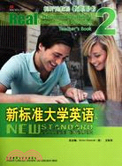 新標準大學英語(2)(視聽說教程)(教師)(配CD-ROM)（簡體書）