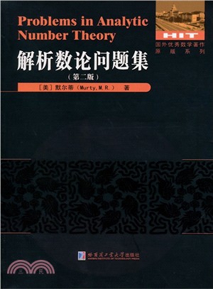 解析數論問題集 英文 簡體書 三民網路書店