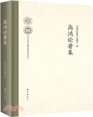 古文觀止-全三卷（簡體書）