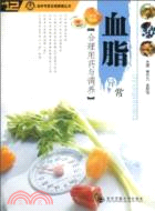 血脂異常合理用藥與調養（簡體書）