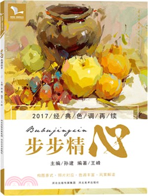 了不起的蓋茨比(中英雙語對照版)（簡體書）