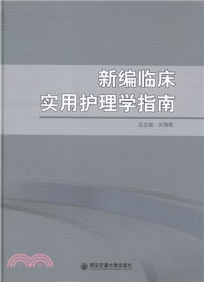 中共黨史人物傳33（簡體書）