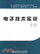 電子技術實訓（簡體書）