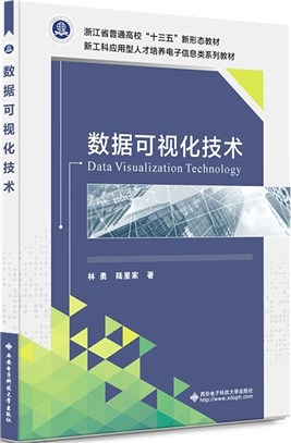 《編譯原理教程(第五版)》習題解析與上機指導（簡體書）