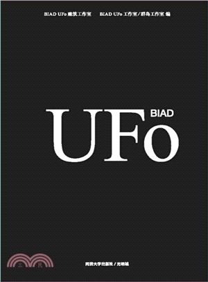 BIAD UFo建築工作室（簡體書）