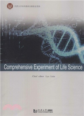 Comprehenive experiment of Life Science生命科學綜合實驗（簡體書）