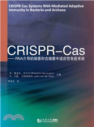 CRISPR-Cas：RNA介導的細菌和古細菌中適應性免疫系統（簡體書）