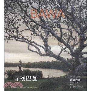 尋找巴瓦：斯裡蘭卡建築大師（簡體書）