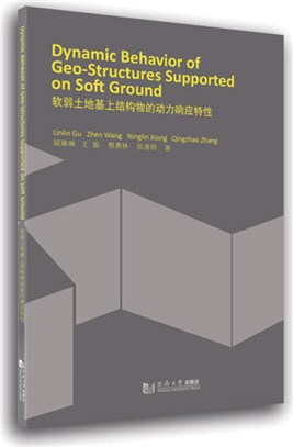 Dynamic Behavior Of Geo-Structures Supported On Soft Ground 軟弱土地基上結構物的動力響應特性（簡體書）