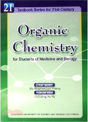 Organicchemistry（簡體書）