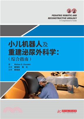 小兒機器人及重建泌尿外科學：綜合指南（簡體書）