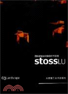 國際新稅景觀事務所作品集：StossLU（簡體書）