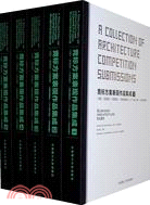 競標方案表現作品集成-(全5冊)（簡體書）