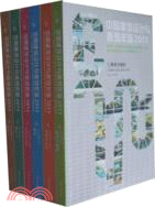 中國建築設計與表現年鑑2011(1-6)（簡體書）