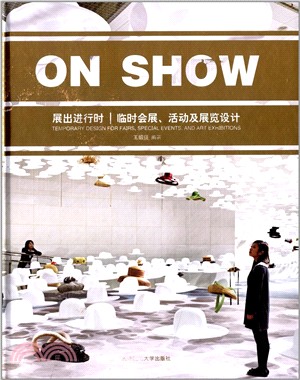 OnShow：展出進行時︰臨時會展、活動及展覽設計（簡體書）