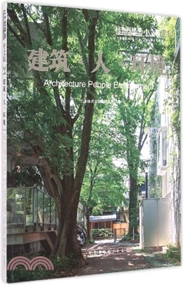 日本新建築21：建築‧人‧環境（簡體書）