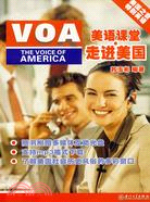 VOA英語系列.1CD-VOA美語課堂.走進美國（簡體書）