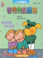 三個兔寶寶：小偵探翻翻書(適合2-6歲)（簡體書）