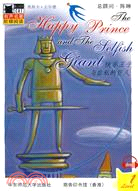 快樂王子與自私的巨人(The Happy Prince and the Selifish Giant)(附光碟)（簡體書）