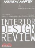 安德魯‧馬丁國際室內設計年度大獎2010/2011獲獎作品（簡體書）