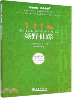 肉身供養（簡體書）