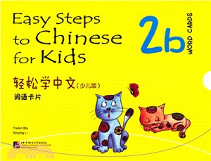 輕鬆學中文(少兒版)(英文版)詞語卡片2b（簡體書）
