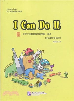 I Can Do It(附光碟)（簡體書）
