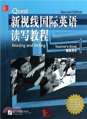 新視線國際英語讀寫教程1：教師用書（簡體書）