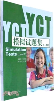 北美分社：YCT模擬試題集(一級)(附聽力材料及答案)（簡體書）