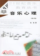 少兒歌舞遊戲新編（簡體書）