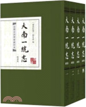 大南一統志(嗣德版)：法國亞洲學會藏抄本(全四冊)（簡體書）