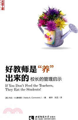 好教師是“養”出來的：校長的管理啟示（簡體書）