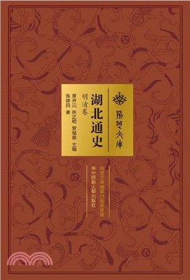 國際共產主義運動年鑒2016（簡體書）